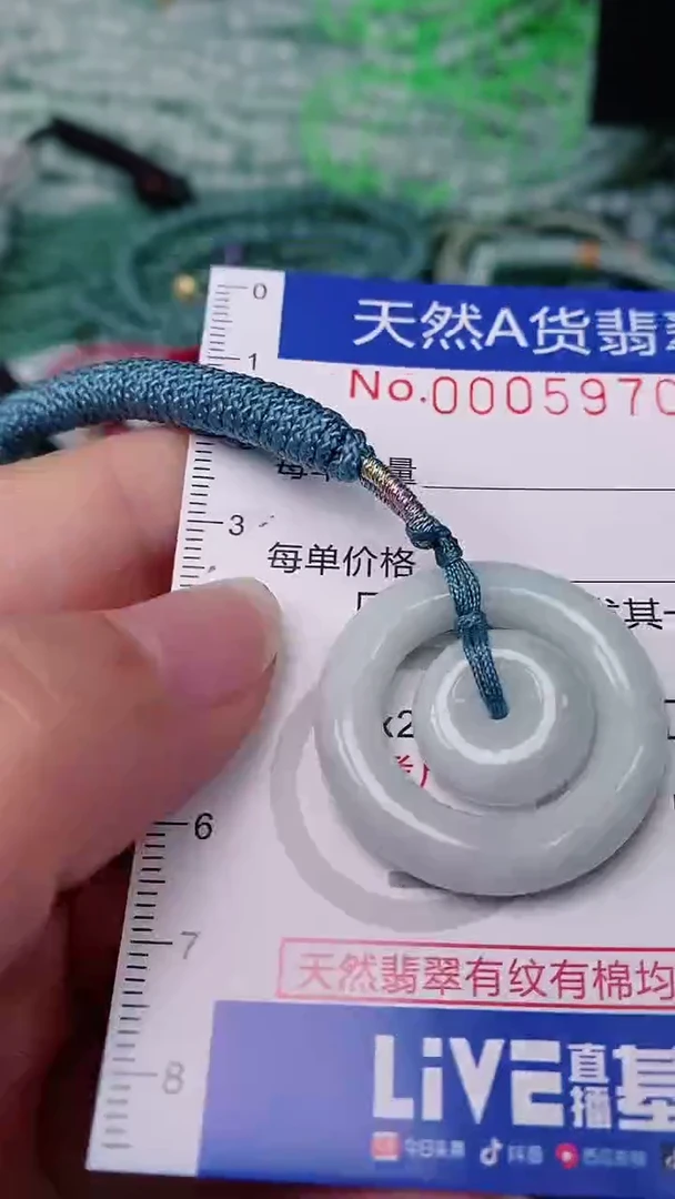 【闪购商品】翡翠颈饰未镶嵌00005970