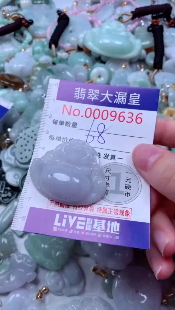 吊坠(不含链)未镶嵌翡翠9636