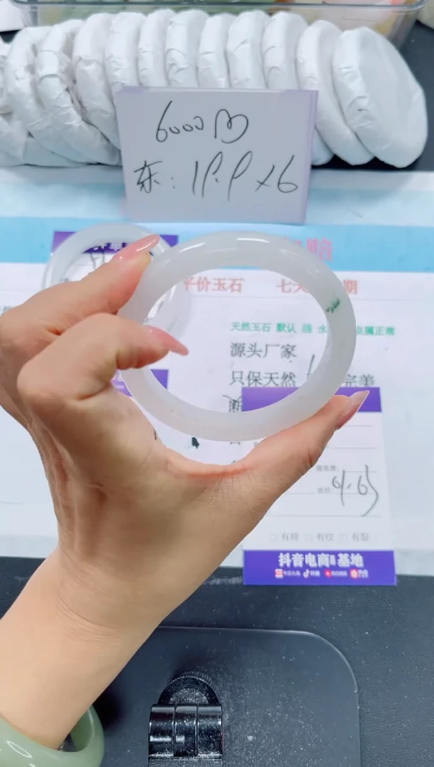 未镶嵌手镯石英质玉58-62