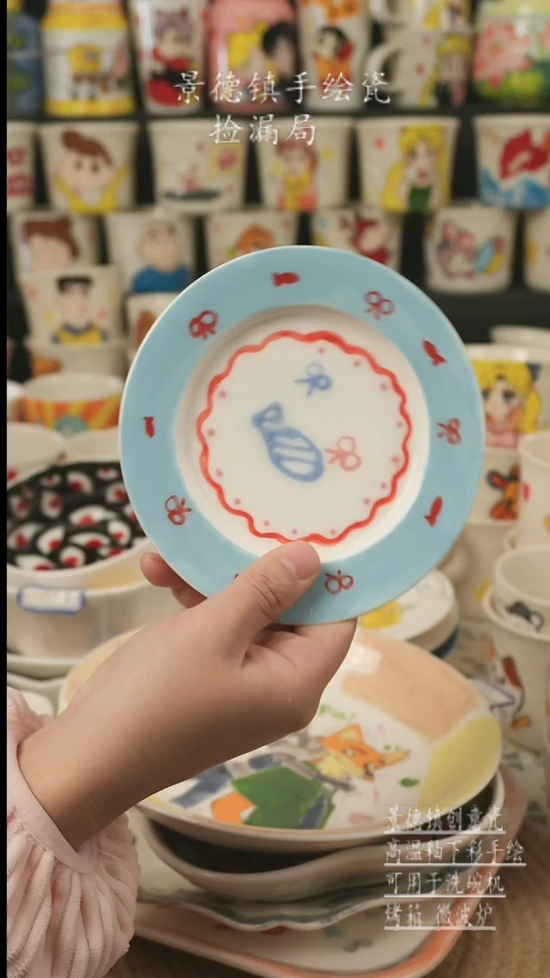 【闪购商品】杯子景德镇高温釉下彩手绘新创瓷