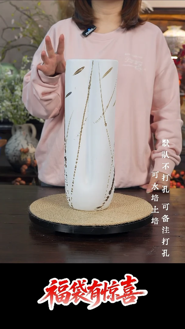 摆件陶270景德镇陶瓷花瓶