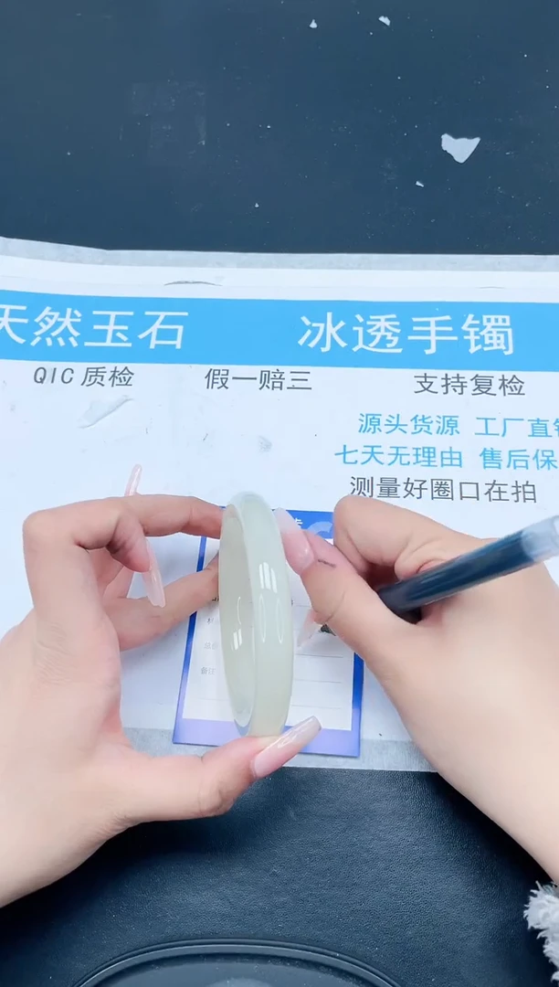 【闪购商品】石英质玉手镯未镶嵌585-59