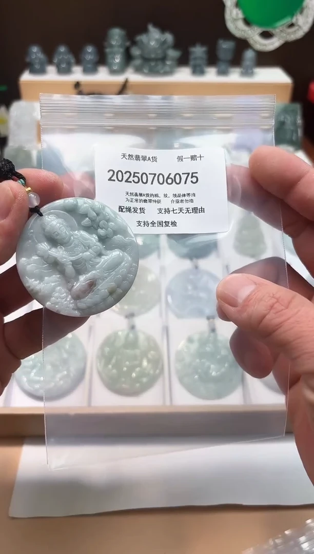 翡翠未镶嵌颈饰闪购商品8号店200250070029