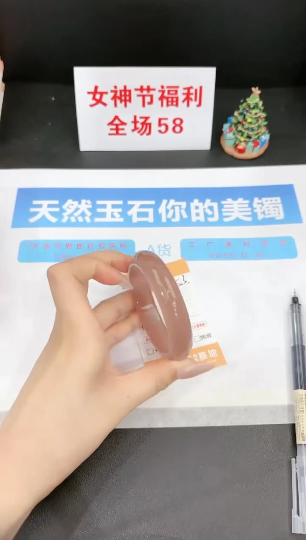 【闪购商品】石英质玉手镯未镶嵌153