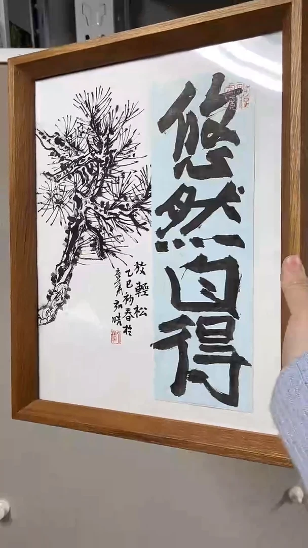 国画  坤藏文化  -115