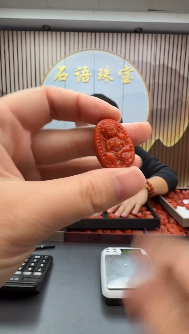 未镶嵌雕刻南红玛瑙011ZB1230产品一个