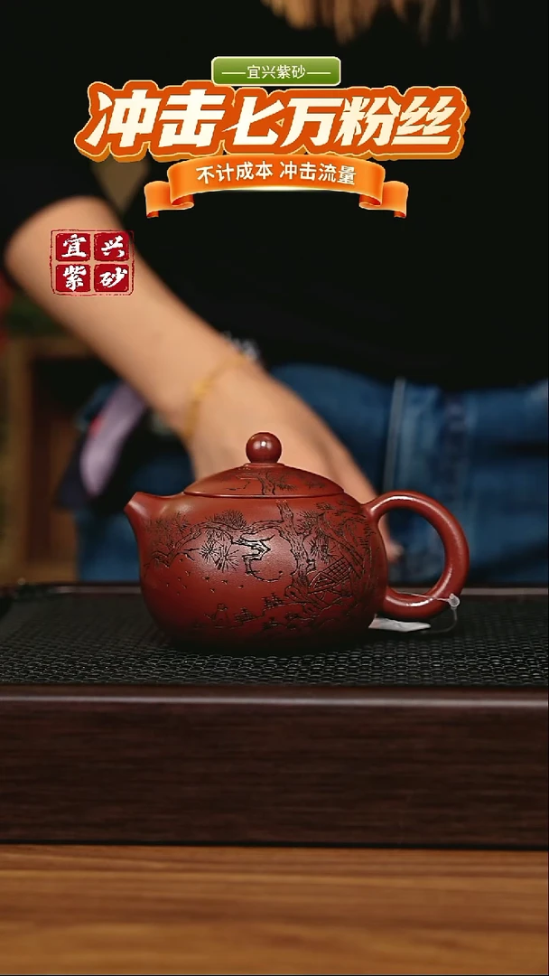 茶壶紫砂宜兴原矿 手工 紫砂壶