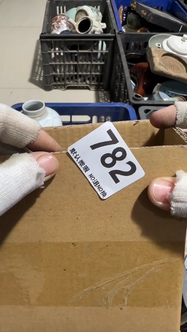 瓷片大**理亿容工艺品782