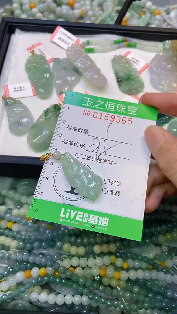 颈饰未镶嵌翡翠闪购0159365