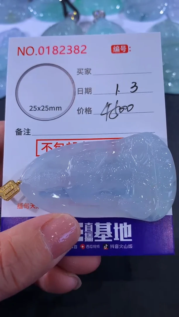 颈饰未镶嵌翡翠越*！