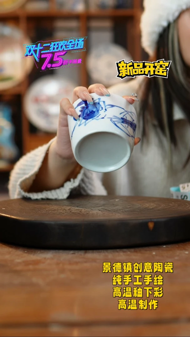 其他陶107景德镇陶瓷