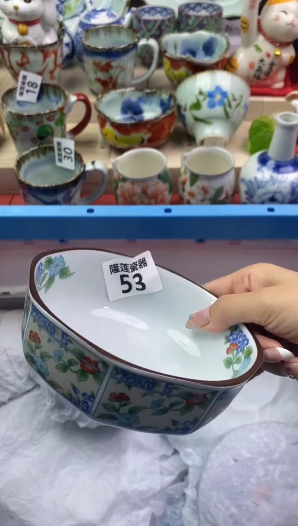 【闪购商品】瓷片隆莲瓷器欢迎大家