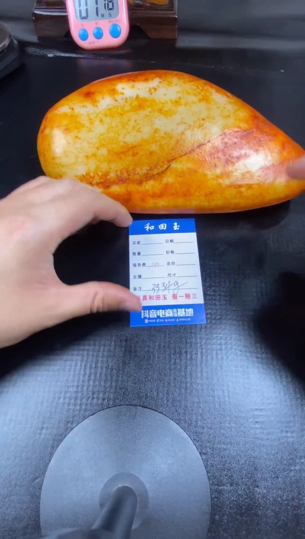 未镶嵌和田玉挂件坚****。1