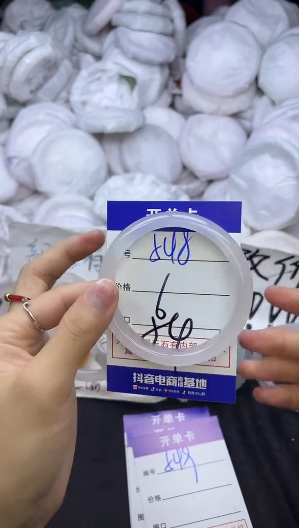 玛瑙/玉髓手镯未镶嵌548