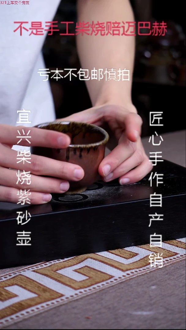 茶壶紫砂宜兴原矿纯柴烧