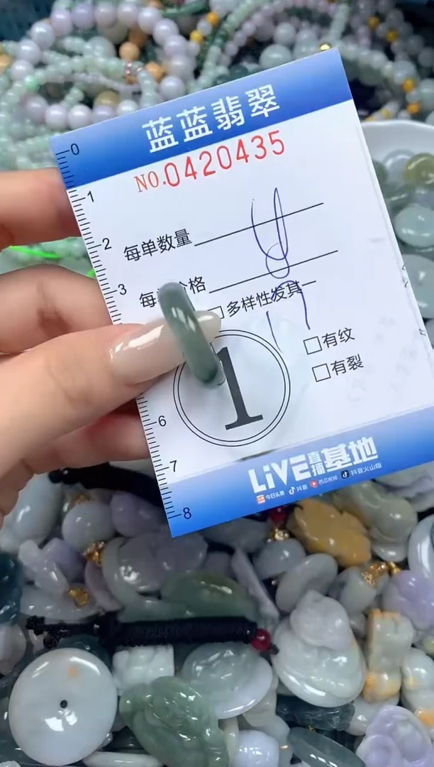 颈饰未镶嵌翡翠闪购0420435