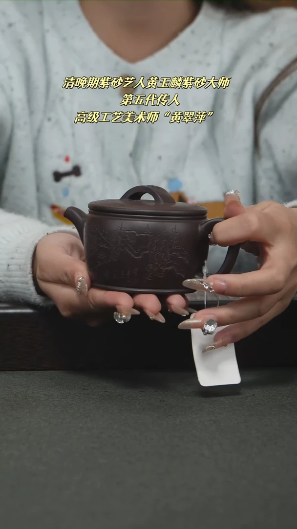 茶壶紫砂宜兴紫砂