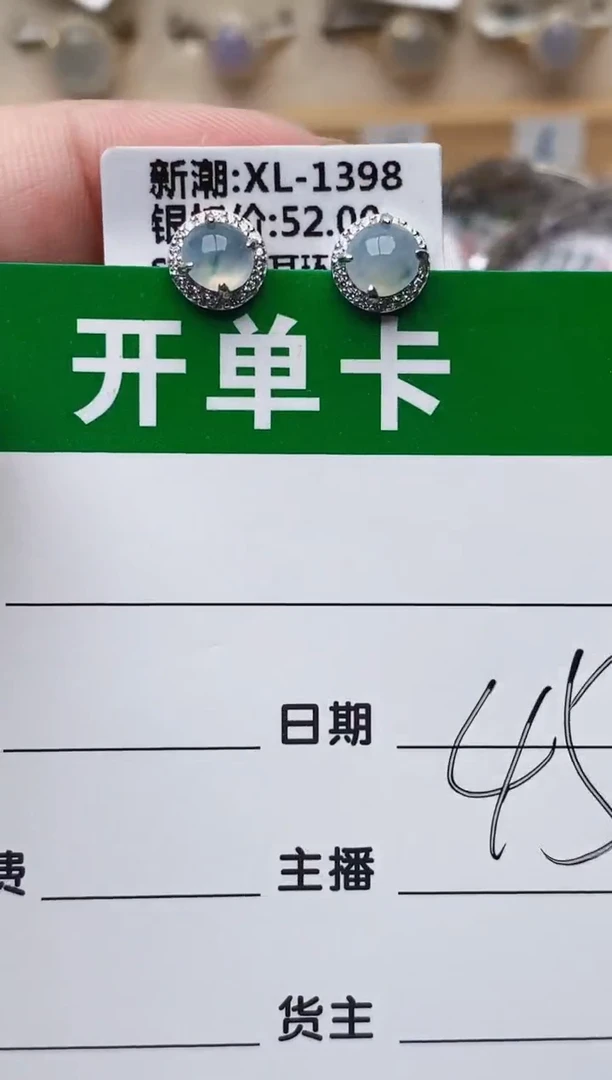 颈饰银S925镶嵌翡翠0978