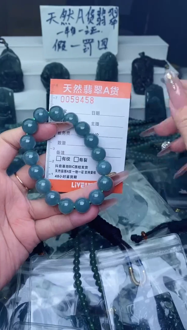 翡翠未镶嵌颈饰