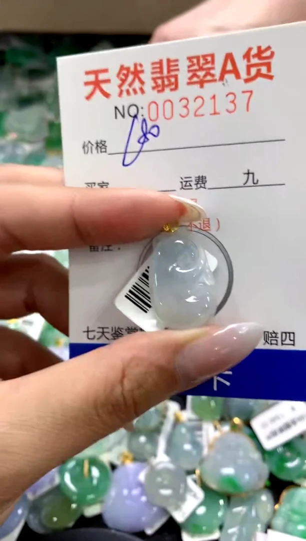 颈饰18K金镶嵌翡翠a货支持复检百元以上9元证书费自理