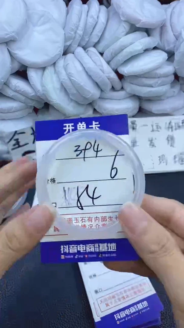 玛瑙/玉髓手镯未镶嵌394