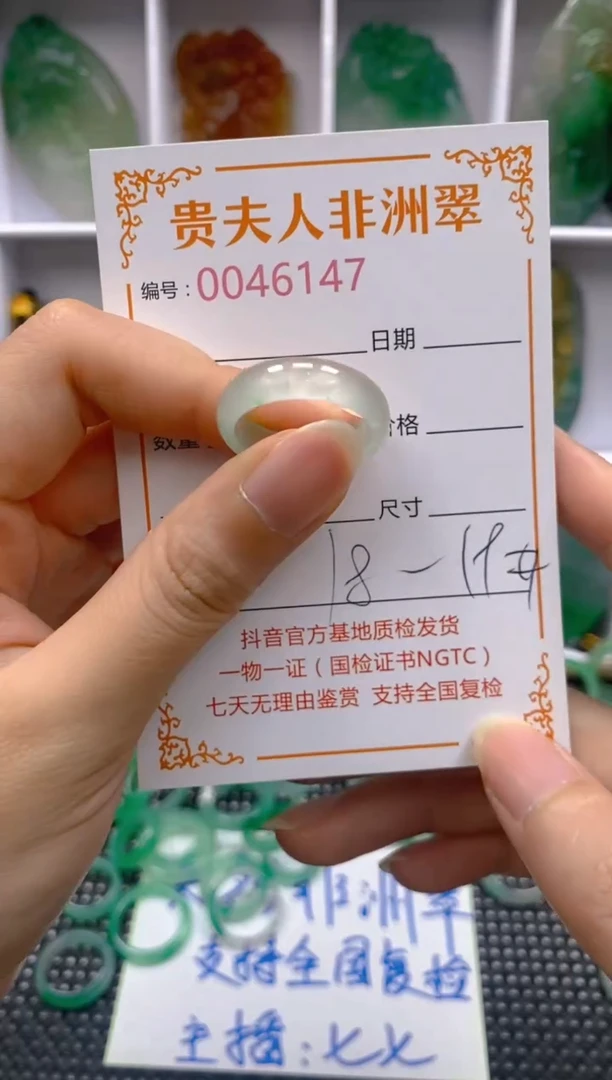 石英质玉未镶嵌戒圈147