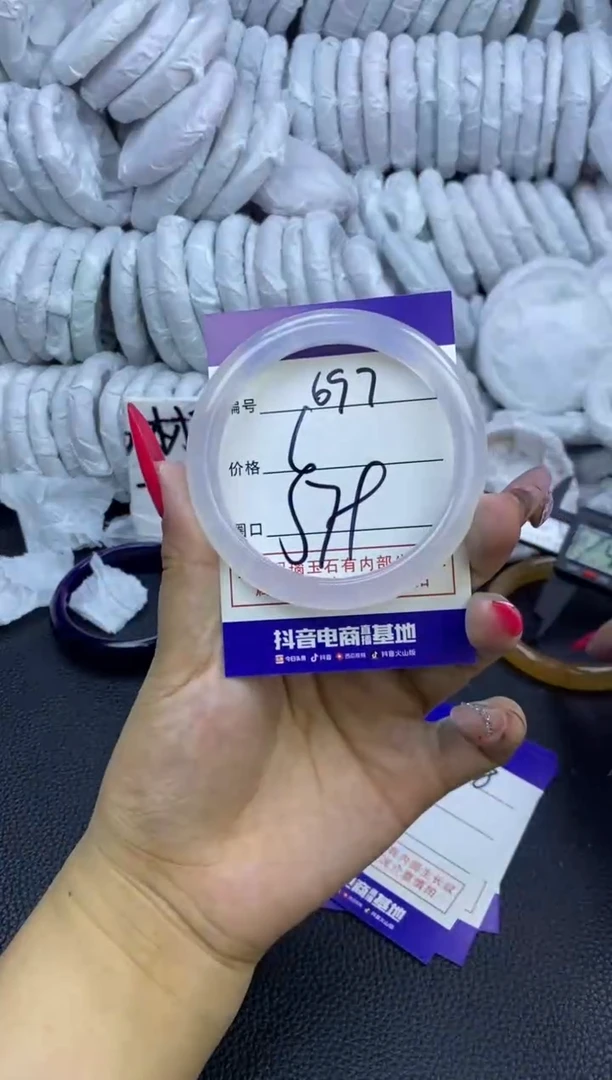 玛瑙/玉髓手镯未镶嵌697