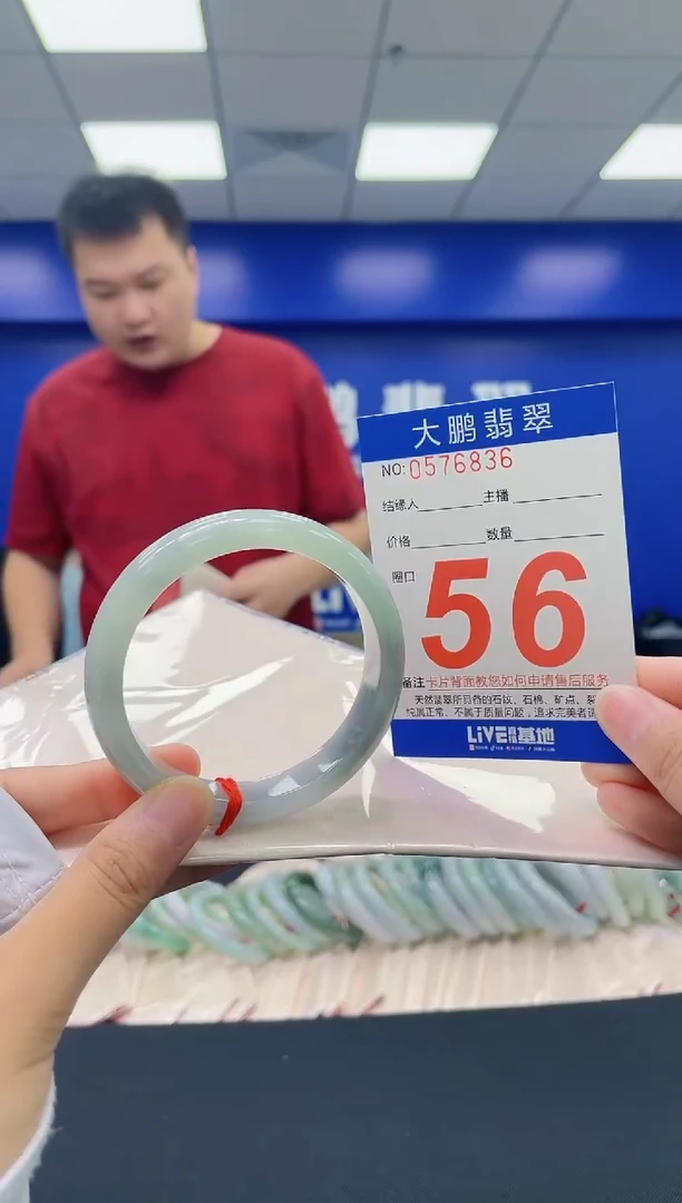 翡翠手镯未镶嵌AAAAAAAA