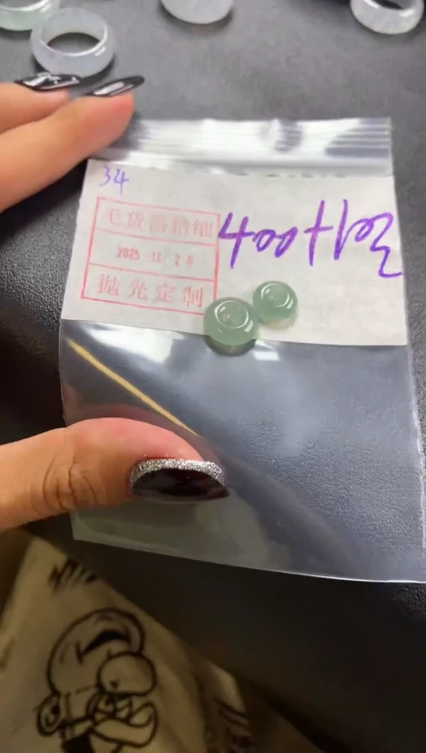 未镶嵌定制翡翠34小扣子410元毛货需精抛光发