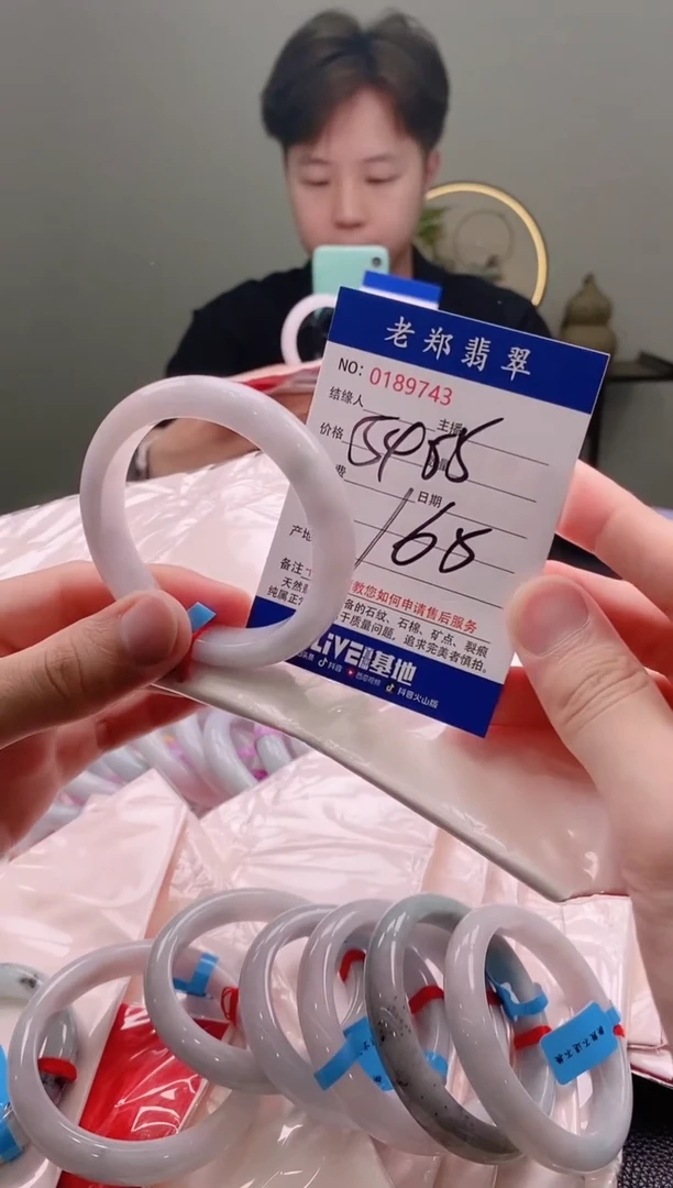 翡翠手镯未镶嵌AAAAAAAAAAA