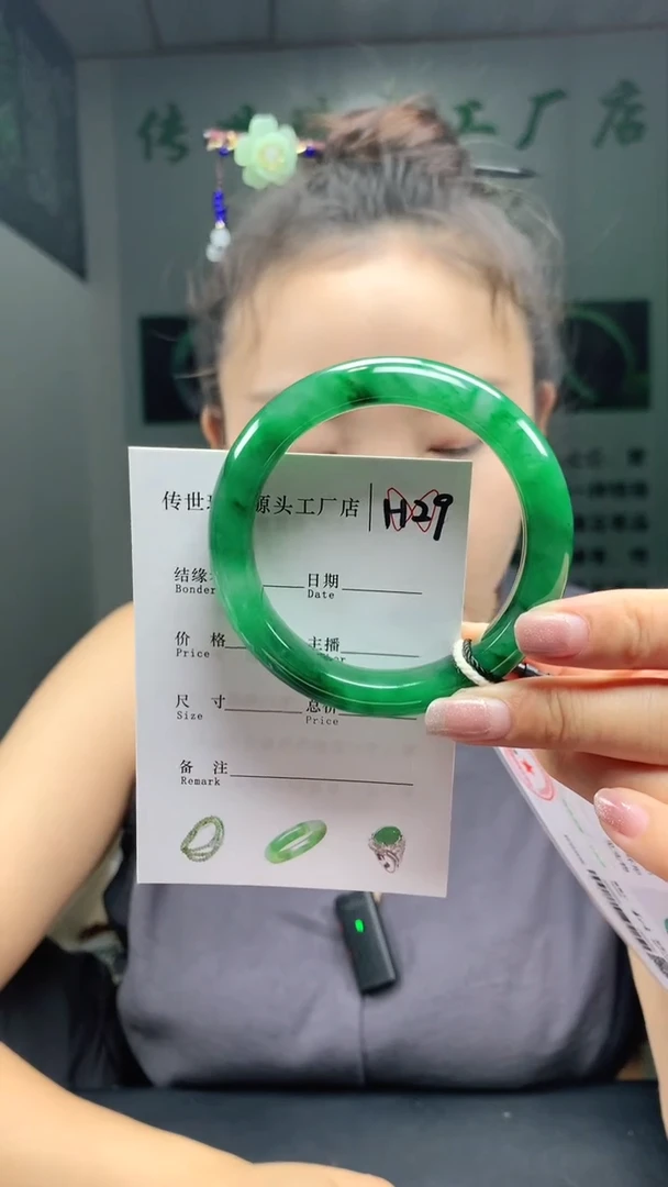 未镶嵌手镯石英质玉54+
