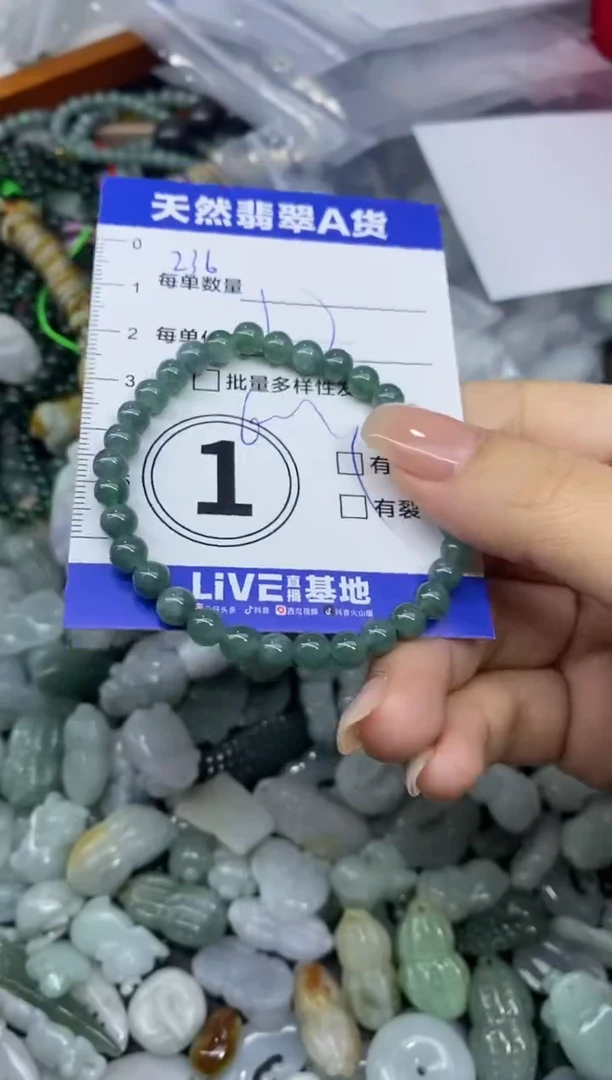 颈饰未镶嵌翡翠天然翡翠A货批量多样性发一件