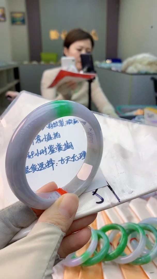 未镶嵌手镯翡翠0433609428