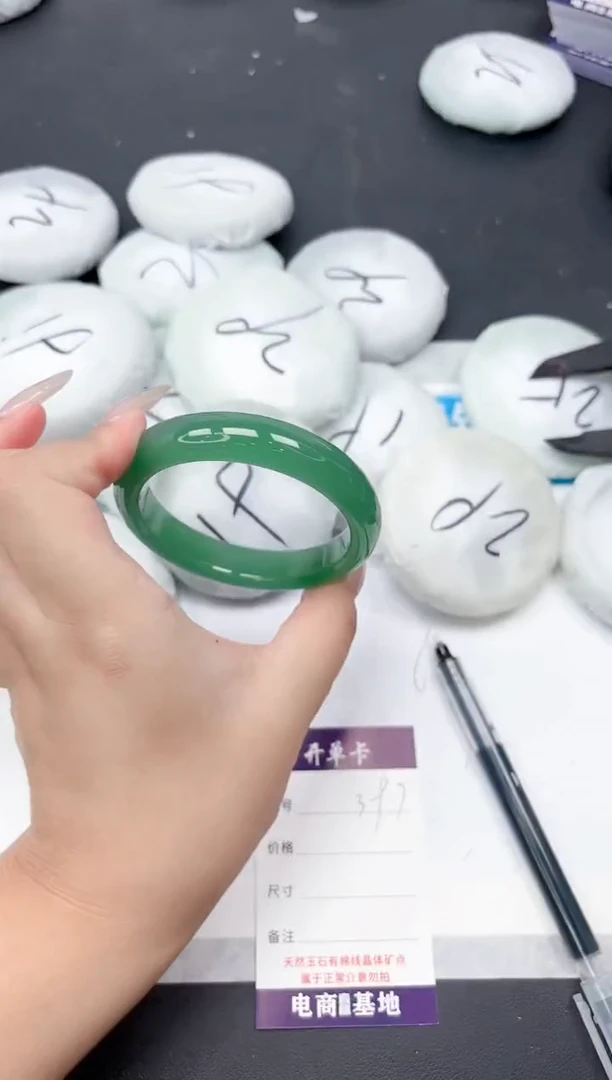 未镶嵌手镯石英质玉397-60.5