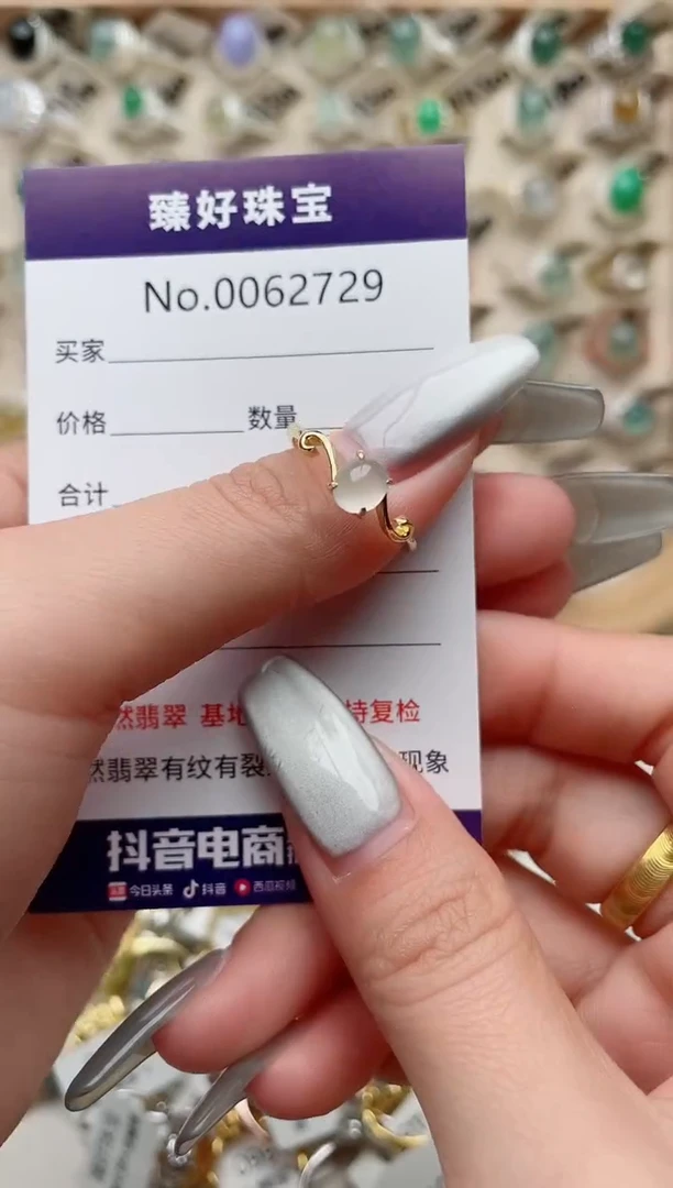 【闪购商品】翡翠戒指银S925镶嵌...........