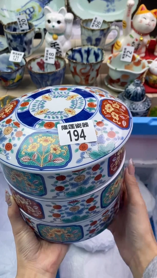 【闪购商品】瓷片隆莲瓷器欢迎大家