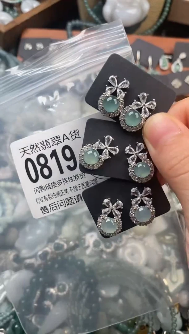 颈饰未镶嵌翡翠多样性发其一0819