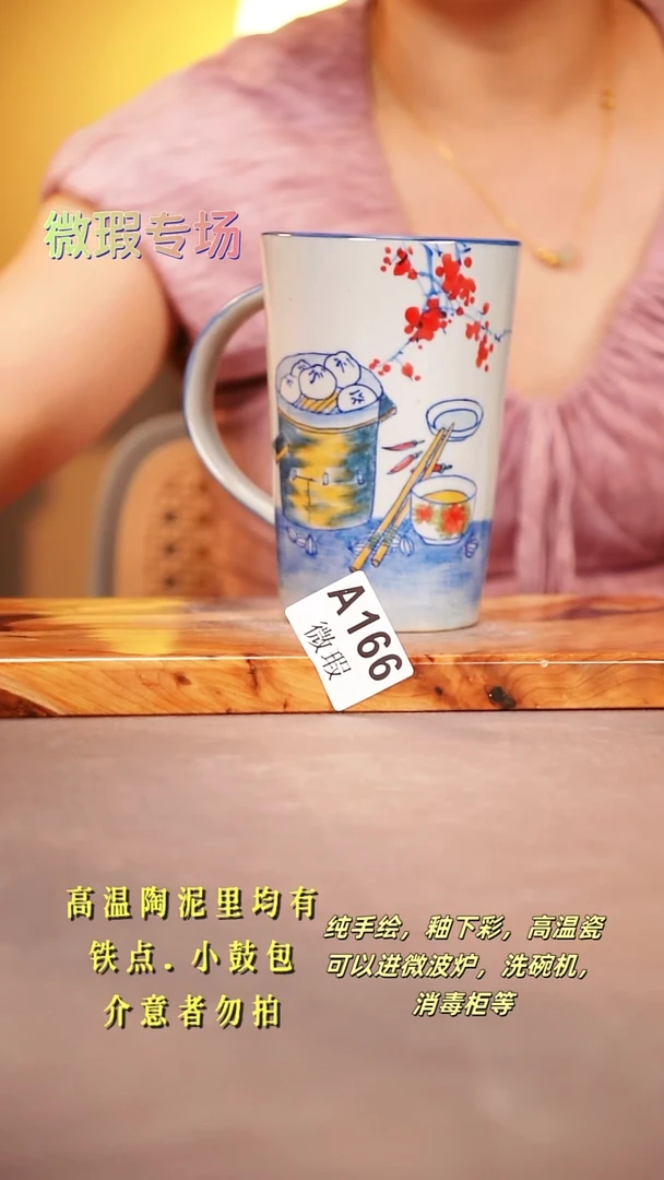 其他WA166陶然集器瓷器
