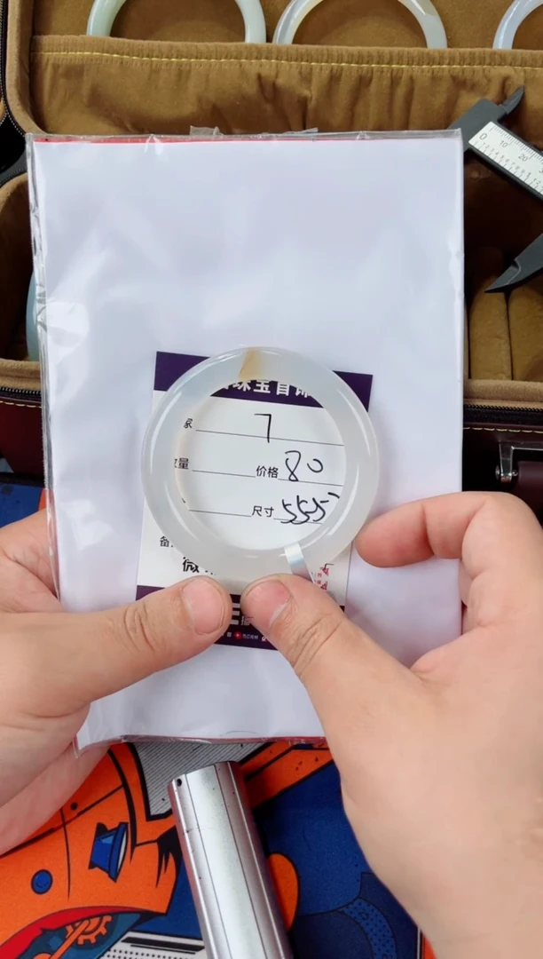 石英质玉手镯未镶嵌7