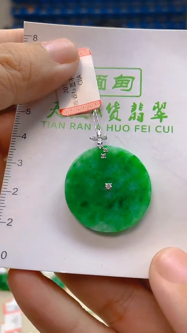 颈饰18K金镶嵌翡翠新号开播 全场乱卖