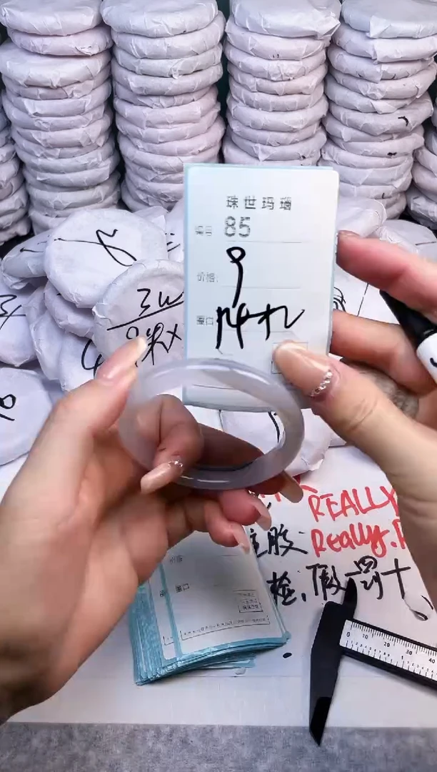 手镯玛瑙/玉髓未镶嵌85