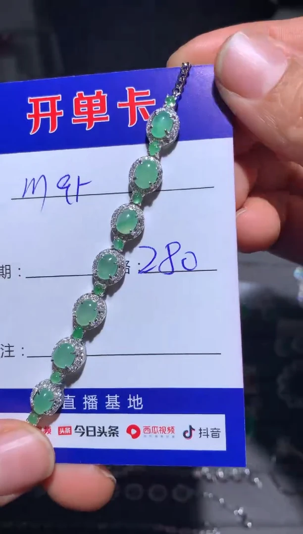 【闪购商品】翡翠颈饰银S925镶嵌向 Maryzl