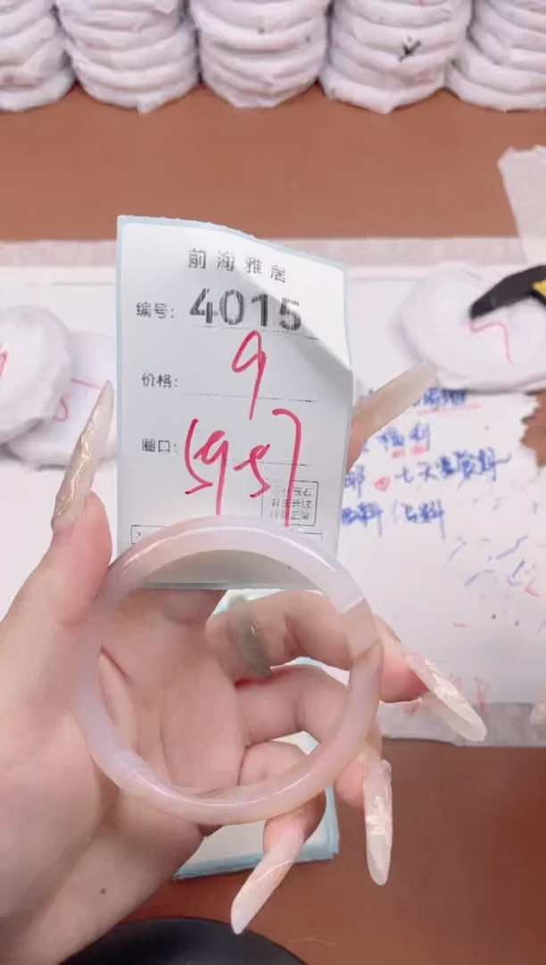 【闪购商品】玛瑙/玉髓手镯未镶嵌4015