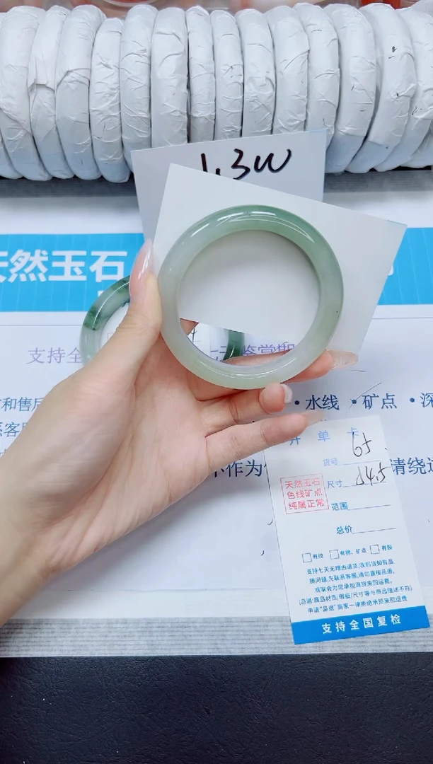 石英质玉手镯未镶嵌65/54.5