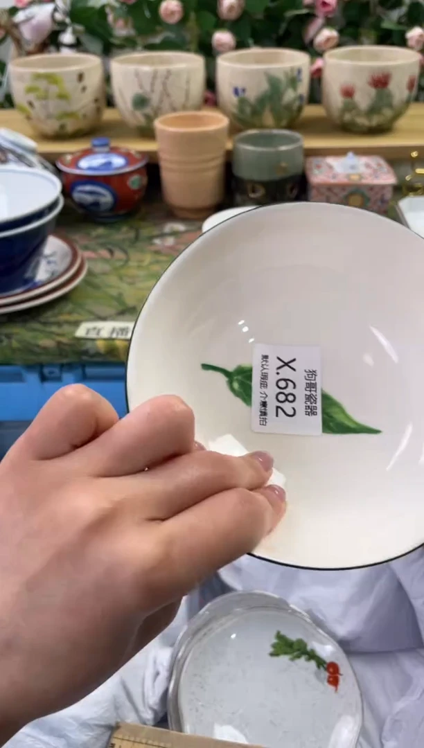 瓷片682闪购库存默认一件默认微瑕慎拍