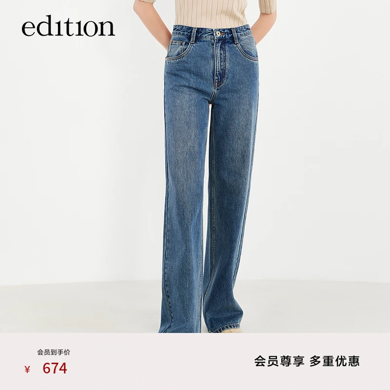 edition欧若风直筒牛仔裤女高腰复古显瘦宽松老爹裤#EBD3JENK02