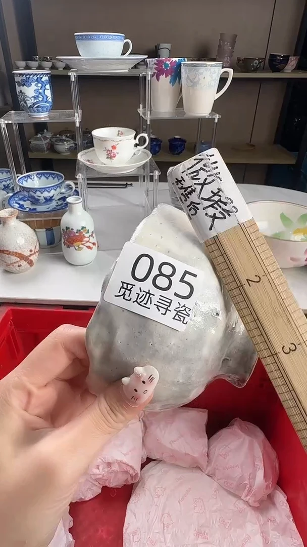 瓷片夜****?感谢您的支持选购！！