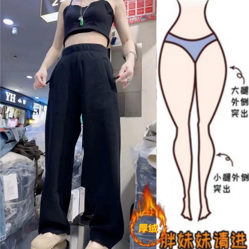 格洛森秋冬季新款女高腰显瘦加绒加厚阔腿裤时尚宽松百搭休闲卫裤