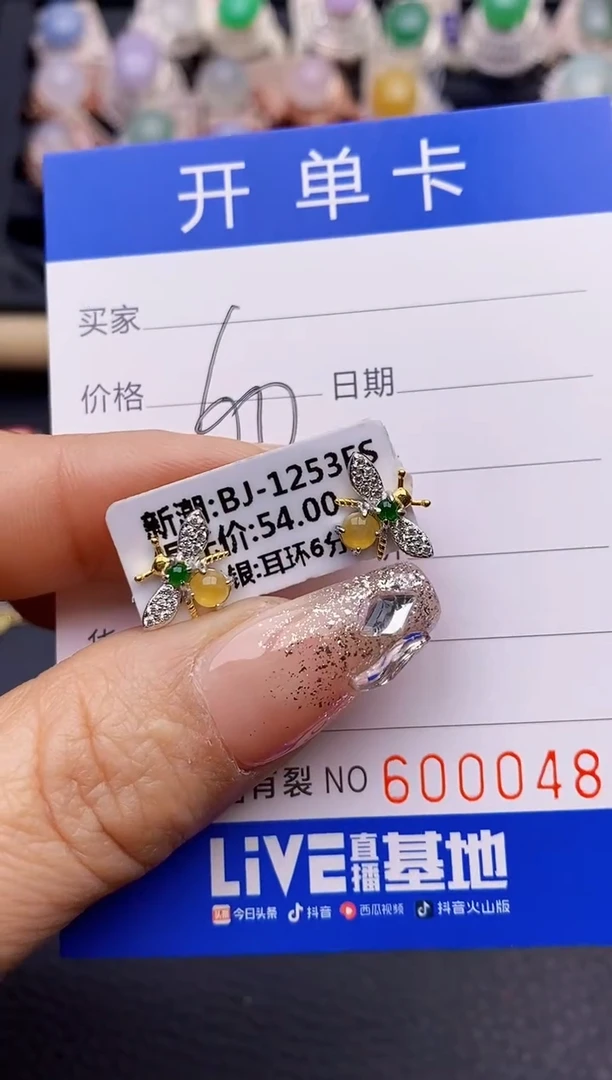 【闪购商品】翡翠戒指银S925镶嵌0483