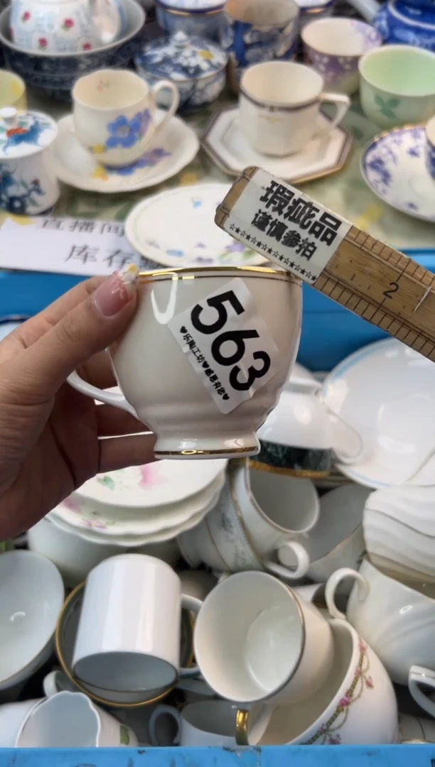 瓷片563.............